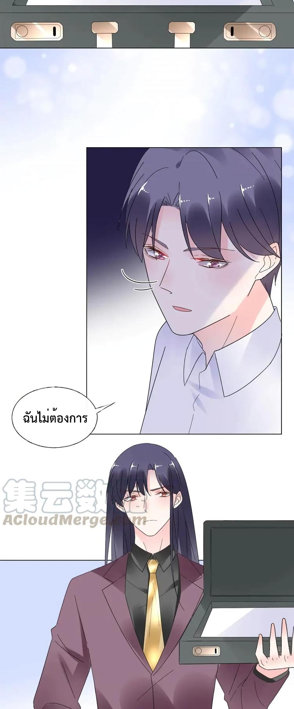 Manga-lc-com อ่านมังงะ อ่านการ์ตูน ออนไลน์ ฟรี Be My Only Love – รักนี้ให้คุณคนเดียว! ตอนที่ 1 2 3 4 5 6 7 8 9 10 11 12 13 14 ฟรี ไม่มีโฆษณา Manga-lc - อ่าน มังงะ อ่าน การ์ตูน ออนไลน์ อ่านมังงะ ฟรี
