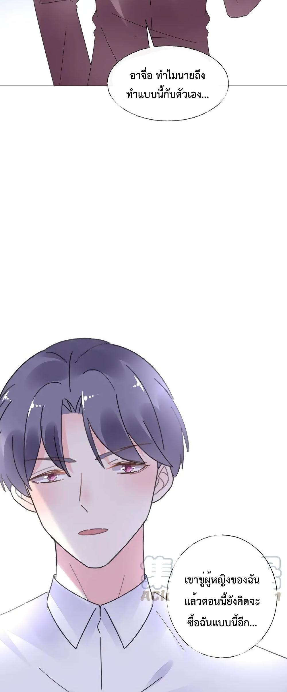 Manga-lc-com อ่านมังงะ อ่านการ์ตูน ออนไลน์ ฟรี Be My Only Love – รักนี้ให้คุณคนเดียว! ตอนที่ 1 2 3 4 5 6 7 8 9 10 11 12 13 14 ฟรี ไม่มีโฆษณา Manga-lc - อ่าน มังงะ อ่าน การ์ตูน ออนไลน์ อ่านมังงะ ฟรี