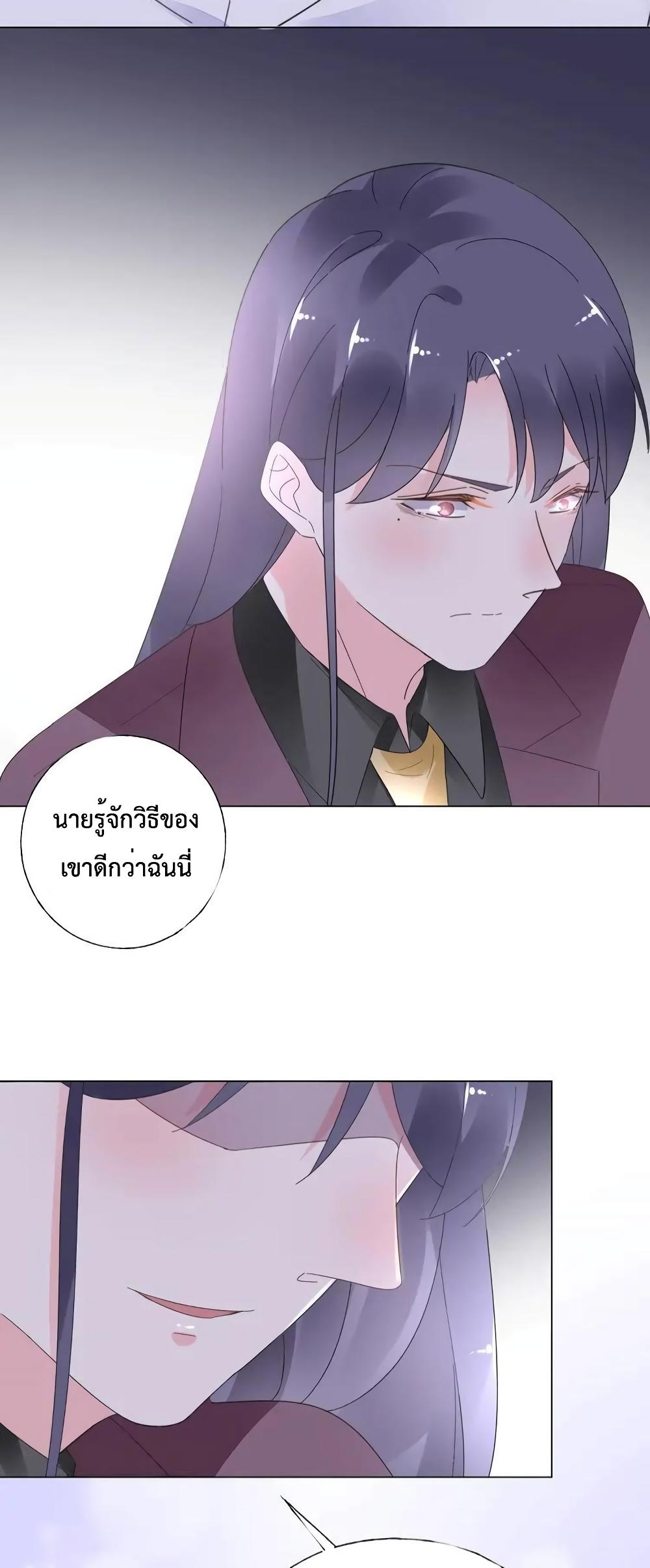 Manga-lc-com อ่านมังงะ อ่านการ์ตูน ออนไลน์ ฟรี Be My Only Love – รักนี้ให้คุณคนเดียว! ตอนที่ 1 2 3 4 5 6 7 8 9 10 11 12 13 14 ฟรี ไม่มีโฆษณา Manga-lc - อ่าน มังงะ อ่าน การ์ตูน ออนไลน์ อ่านมังงะ ฟรี