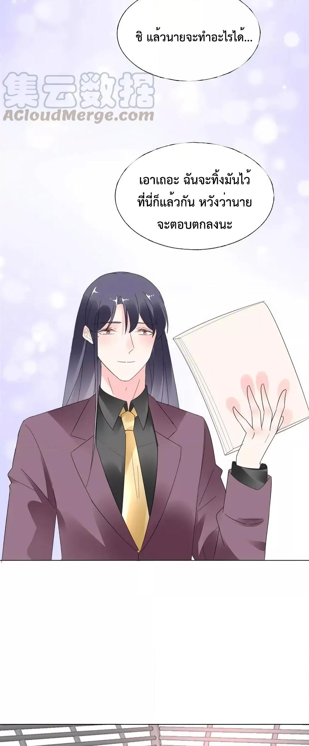 Manga-lc-com อ่านมังงะ อ่านการ์ตูน ออนไลน์ ฟรี Be My Only Love – รักนี้ให้คุณคนเดียว! ตอนที่ 1 2 3 4 5 6 7 8 9 10 11 12 13 14 ฟรี ไม่มีโฆษณา Manga-lc - อ่าน มังงะ อ่าน การ์ตูน ออนไลน์ อ่านมังงะ ฟรี