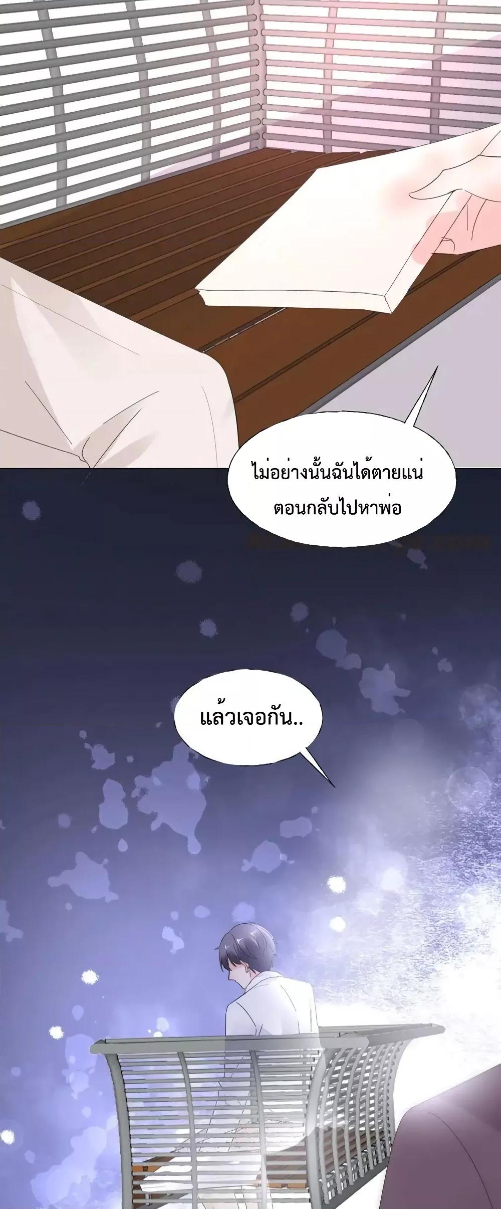 Manga-lc-com อ่านมังงะ อ่านการ์ตูน ออนไลน์ ฟรี Be My Only Love – รักนี้ให้คุณคนเดียว! ตอนที่ 1 2 3 4 5 6 7 8 9 10 11 12 13 14 ฟรี ไม่มีโฆษณา Manga-lc - อ่าน มังงะ อ่าน การ์ตูน ออนไลน์ อ่านมังงะ ฟรี