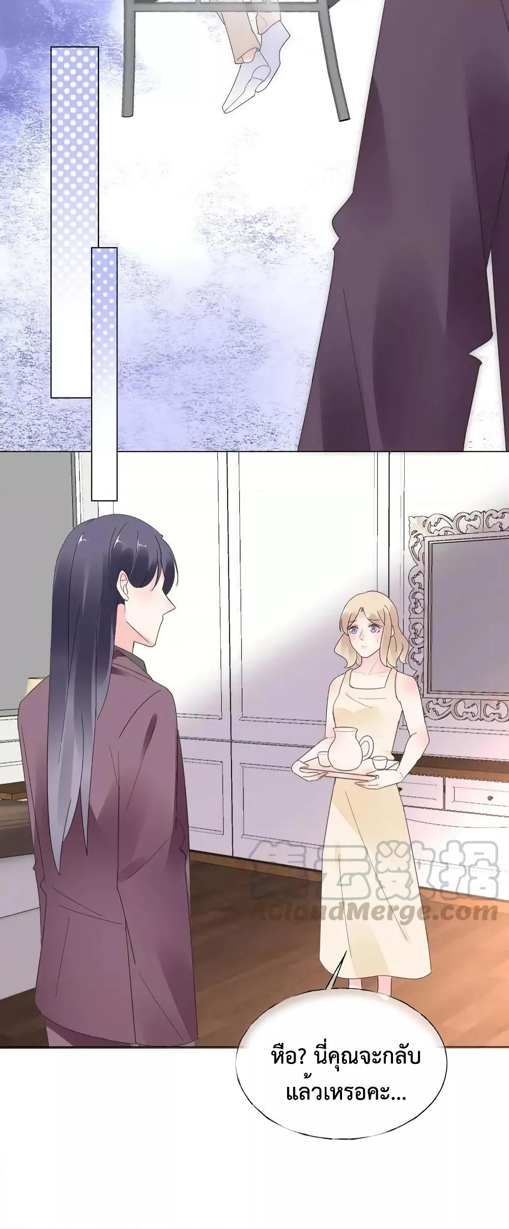 Manga-lc-com อ่านมังงะ อ่านการ์ตูน ออนไลน์ ฟรี Be My Only Love – รักนี้ให้คุณคนเดียว! ตอนที่ 1 2 3 4 5 6 7 8 9 10 11 12 13 14 ฟรี ไม่มีโฆษณา Manga-lc - อ่าน มังงะ อ่าน การ์ตูน ออนไลน์ อ่านมังงะ ฟรี