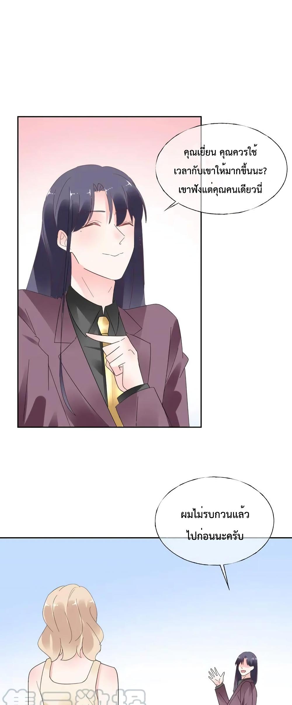 Manga-lc-com อ่านมังงะ อ่านการ์ตูน ออนไลน์ ฟรี Be My Only Love – รักนี้ให้คุณคนเดียว! ตอนที่ 1 2 3 4 5 6 7 8 9 10 11 12 13 14 ฟรี ไม่มีโฆษณา Manga-lc - อ่าน มังงะ อ่าน การ์ตูน ออนไลน์ อ่านมังงะ ฟรี