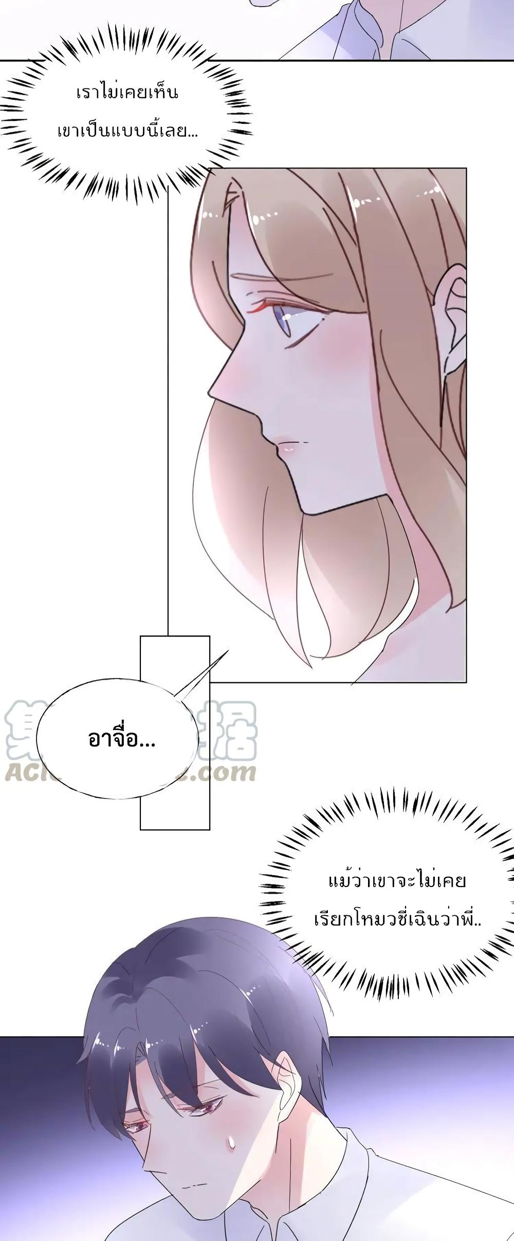 Manga-lc-com อ่านมังงะ อ่านการ์ตูน ออนไลน์ ฟรี Be My Only Love – รักนี้ให้คุณคนเดียว! ตอนที่ 1 2 3 4 5 6 7 8 9 10 11 12 13 14 ฟรี ไม่มีโฆษณา Manga-lc - อ่าน มังงะ อ่าน การ์ตูน ออนไลน์ อ่านมังงะ ฟรี
