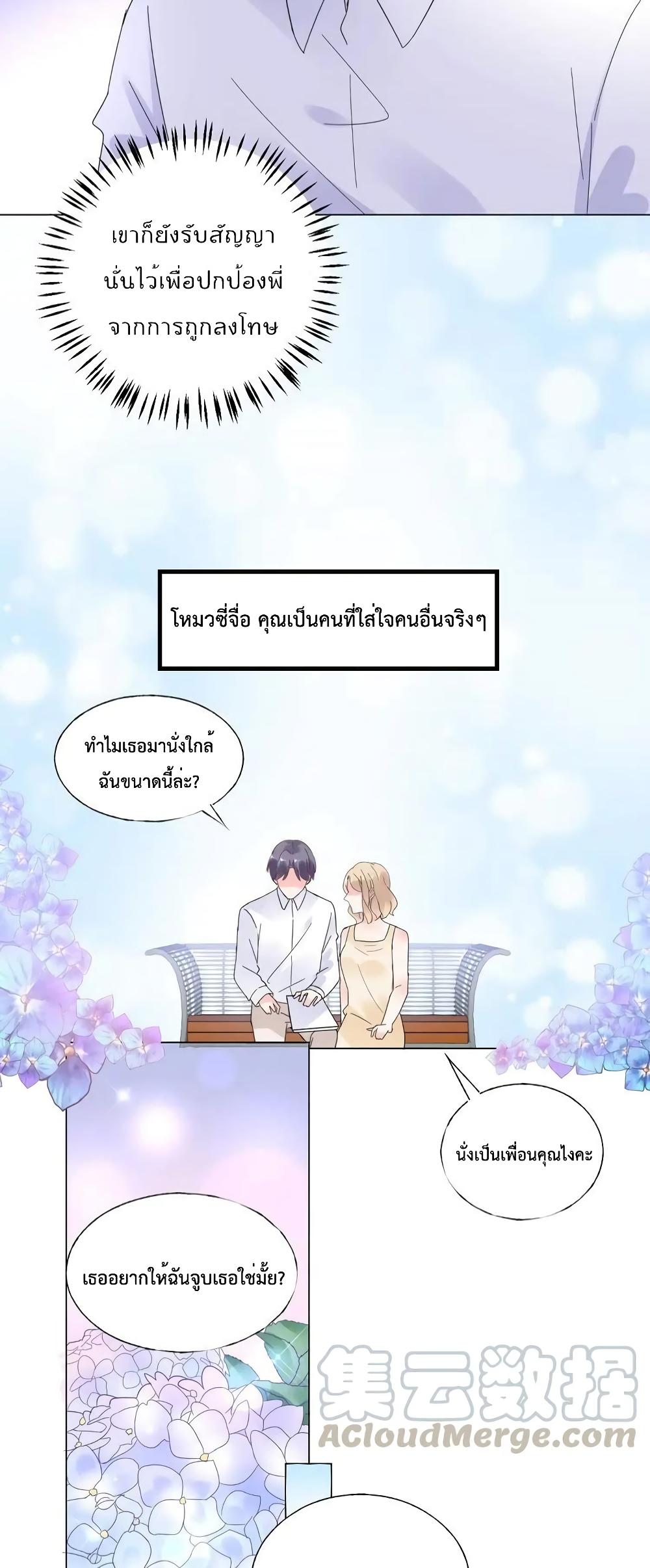 Manga-lc-com อ่านมังงะ อ่านการ์ตูน ออนไลน์ ฟรี Be My Only Love – รักนี้ให้คุณคนเดียว! ตอนที่ 1 2 3 4 5 6 7 8 9 10 11 12 13 14 ฟรี ไม่มีโฆษณา Manga-lc - อ่าน มังงะ อ่าน การ์ตูน ออนไลน์ อ่านมังงะ ฟรี