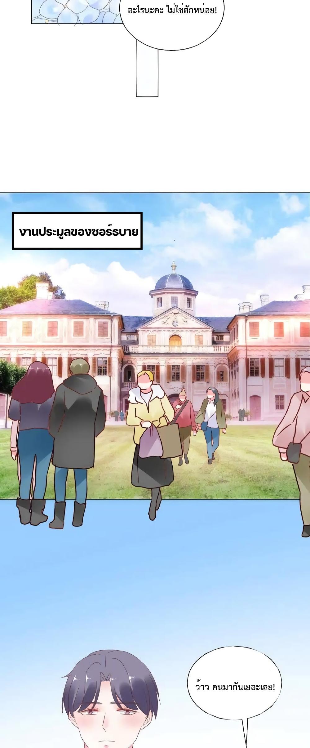 Manga-lc-com อ่านมังงะ อ่านการ์ตูน ออนไลน์ ฟรี Be My Only Love – รักนี้ให้คุณคนเดียว! ตอนที่ 1 2 3 4 5 6 7 8 9 10 11 12 13 14 ฟรี ไม่มีโฆษณา Manga-lc - อ่าน มังงะ อ่าน การ์ตูน ออนไลน์ อ่านมังงะ ฟรี