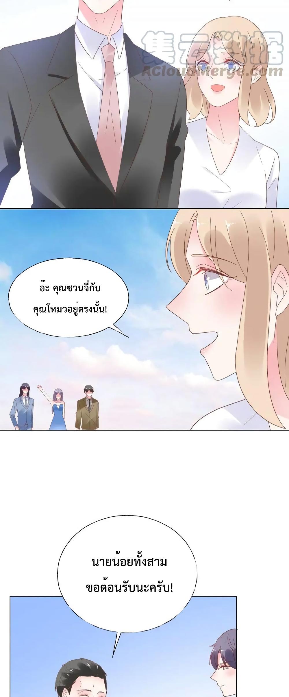 Manga-lc-com อ่านมังงะ อ่านการ์ตูน ออนไลน์ ฟรี Be My Only Love – รักนี้ให้คุณคนเดียว! ตอนที่ 1 2 3 4 5 6 7 8 9 10 11 12 13 14 ฟรี ไม่มีโฆษณา Manga-lc - อ่าน มังงะ อ่าน การ์ตูน ออนไลน์ อ่านมังงะ ฟรี