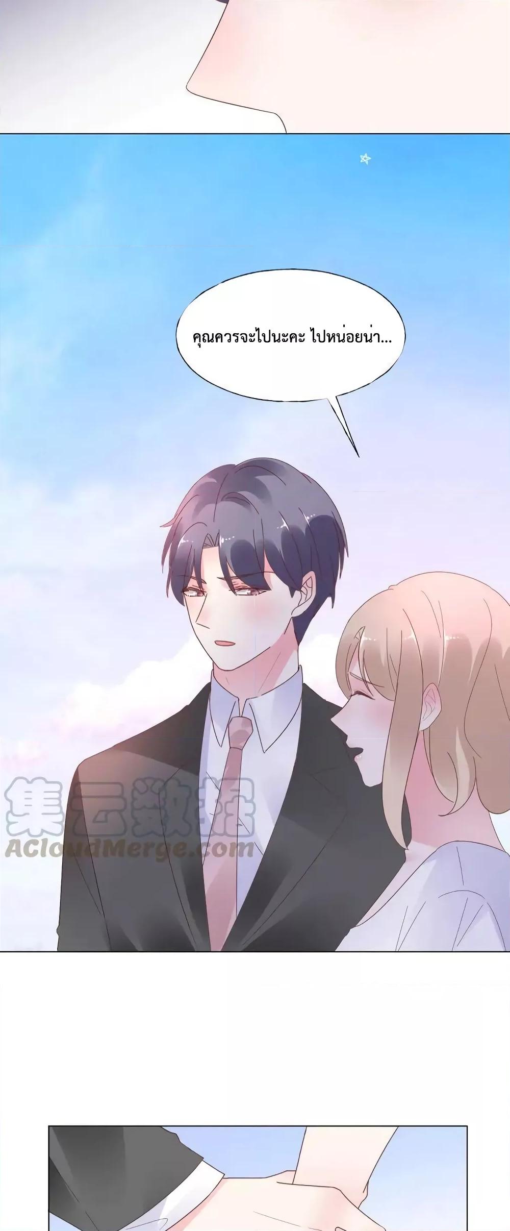 Manga-lc-com อ่านมังงะ อ่านการ์ตูน ออนไลน์ ฟรี Be My Only Love – รักนี้ให้คุณคนเดียว! ตอนที่ 1 2 3 4 5 6 7 8 9 10 11 12 13 14 ฟรี ไม่มีโฆษณา Manga-lc - อ่าน มังงะ อ่าน การ์ตูน ออนไลน์ อ่านมังงะ ฟรี