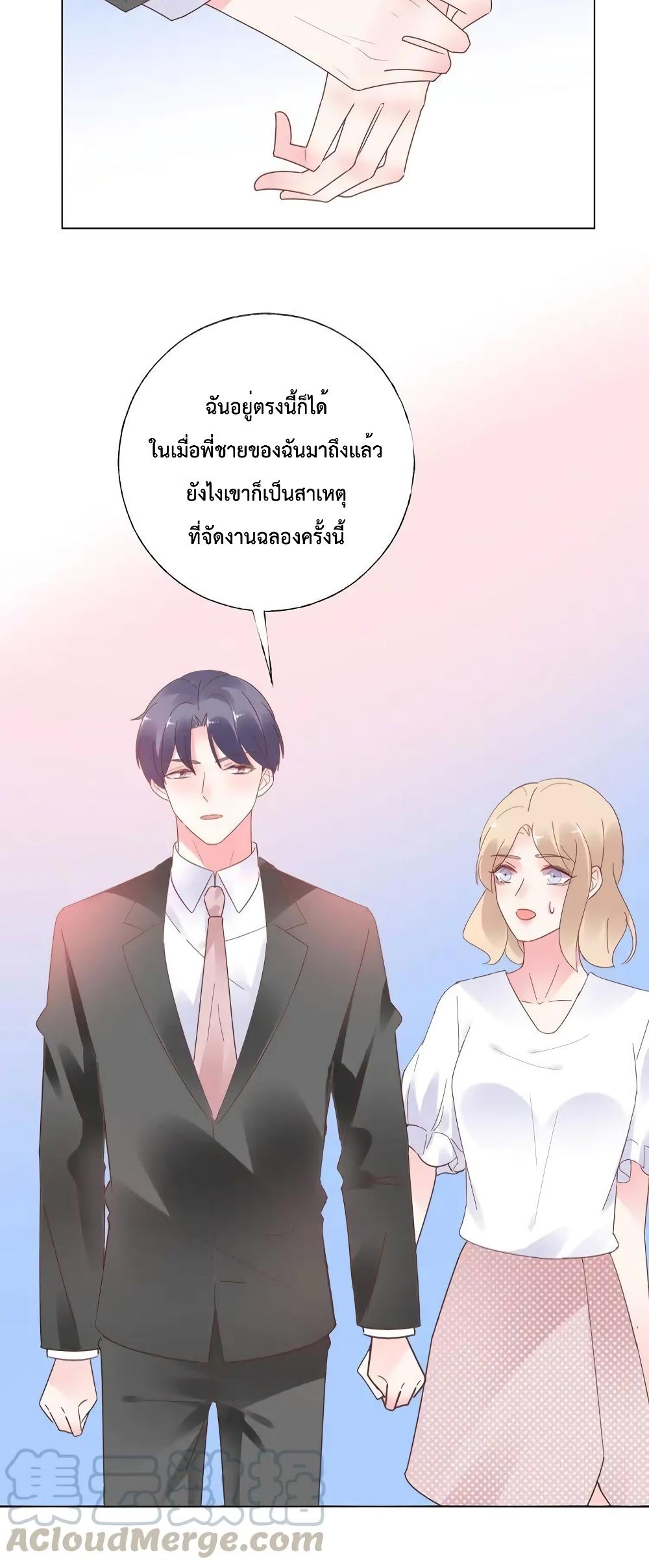 Manga-lc-com อ่านมังงะ อ่านการ์ตูน ออนไลน์ ฟรี Be My Only Love – รักนี้ให้คุณคนเดียว! ตอนที่ 1 2 3 4 5 6 7 8 9 10 11 12 13 14 ฟรี ไม่มีโฆษณา Manga-lc - อ่าน มังงะ อ่าน การ์ตูน ออนไลน์ อ่านมังงะ ฟรี