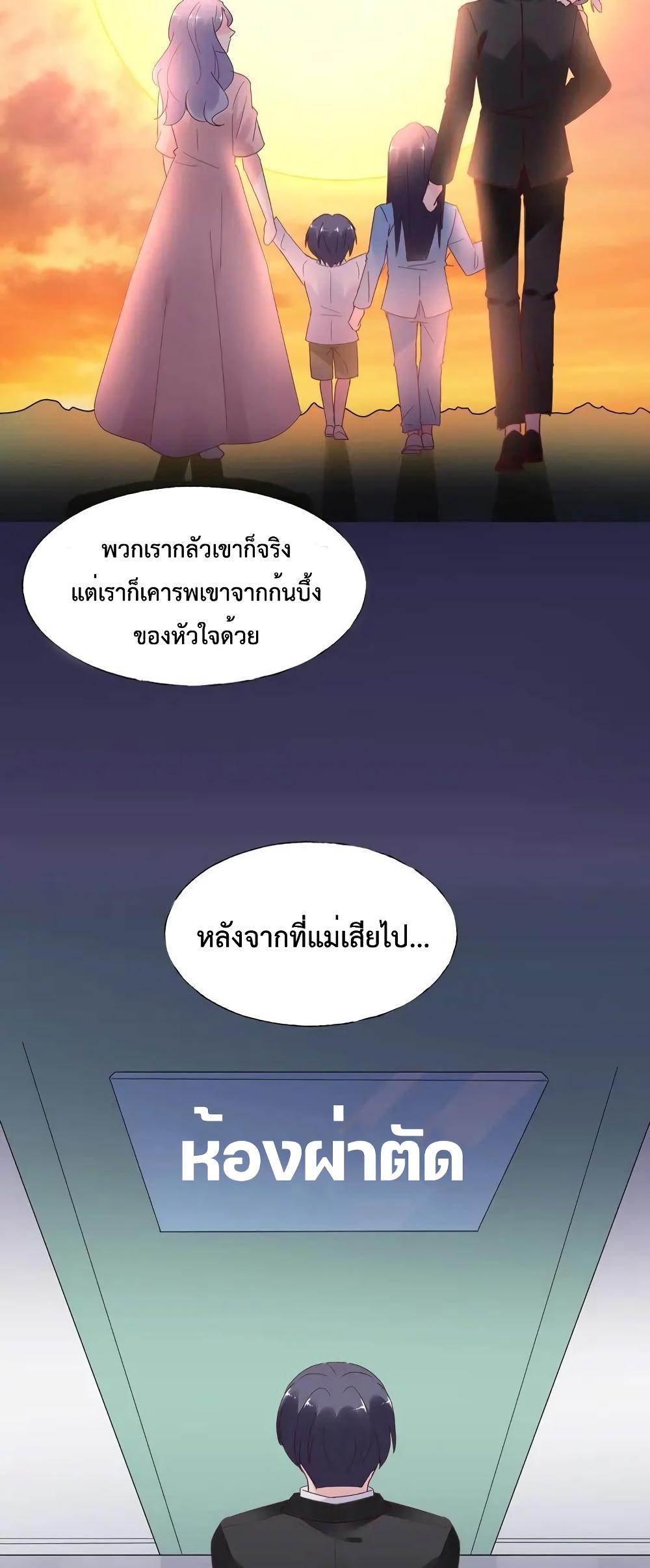 Manga-lc-com อ่านมังงะ อ่านการ์ตูน ออนไลน์ ฟรี Be My Only Love – รักนี้ให้คุณคนเดียว! ตอนที่ 1 2 3 4 5 6 7 8 9 10 11 12 13 14 ฟรี ไม่มีโฆษณา Manga-lc - อ่าน มังงะ อ่าน การ์ตูน ออนไลน์ อ่านมังงะ ฟรี