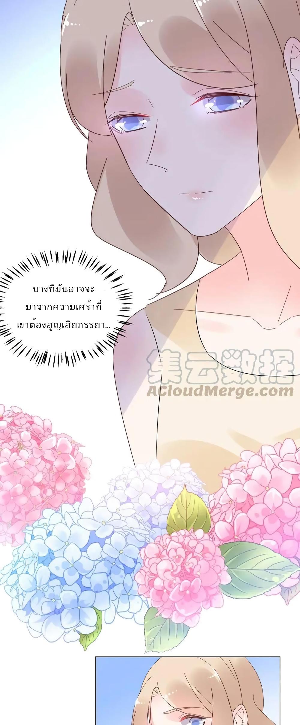 Manga-lc-com อ่านมังงะ อ่านการ์ตูน ออนไลน์ ฟรี Be My Only Love – รักนี้ให้คุณคนเดียว! ตอนที่ 1 2 3 4 5 6 7 8 9 10 11 12 13 14 ฟรี ไม่มีโฆษณา Manga-lc - อ่าน มังงะ อ่าน การ์ตูน ออนไลน์ อ่านมังงะ ฟรี