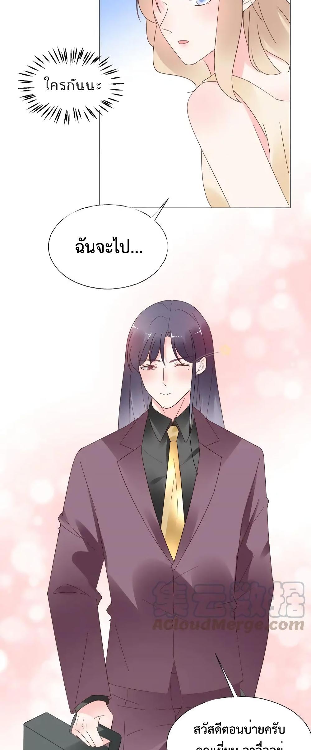 Manga-lc-com อ่านมังงะ อ่านการ์ตูน ออนไลน์ ฟรี Be My Only Love – รักนี้ให้คุณคนเดียว! ตอนที่ 1 2 3 4 5 6 7 8 9 10 11 12 13 14 ฟรี ไม่มีโฆษณา Manga-lc - อ่าน มังงะ อ่าน การ์ตูน ออนไลน์ อ่านมังงะ ฟรี