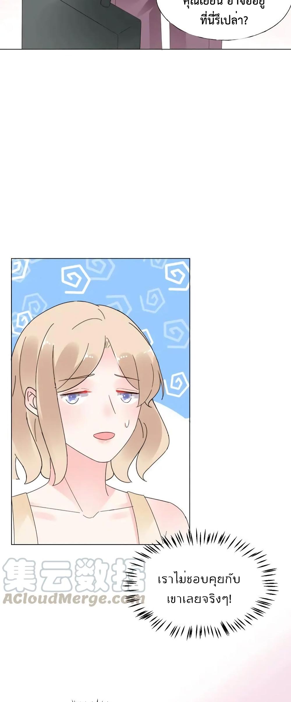 Manga-lc-com อ่านมังงะ อ่านการ์ตูน ออนไลน์ ฟรี Be My Only Love – รักนี้ให้คุณคนเดียว! ตอนที่ 1 2 3 4 5 6 7 8 9 10 11 12 13 14 ฟรี ไม่มีโฆษณา Manga-lc - อ่าน มังงะ อ่าน การ์ตูน ออนไลน์ อ่านมังงะ ฟรี