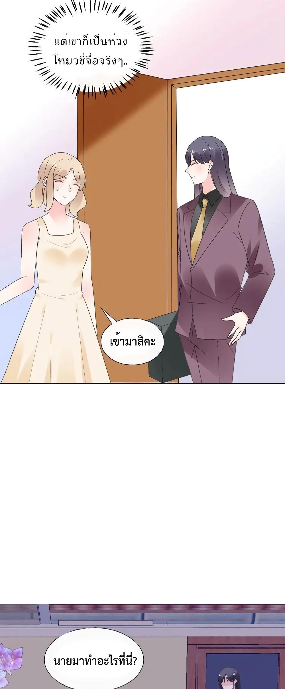 Manga-lc-com อ่านมังงะ อ่านการ์ตูน ออนไลน์ ฟรี Be My Only Love – รักนี้ให้คุณคนเดียว! ตอนที่ 1 2 3 4 5 6 7 8 9 10 11 12 13 14 ฟรี ไม่มีโฆษณา Manga-lc - อ่าน มังงะ อ่าน การ์ตูน ออนไลน์ อ่านมังงะ ฟรี