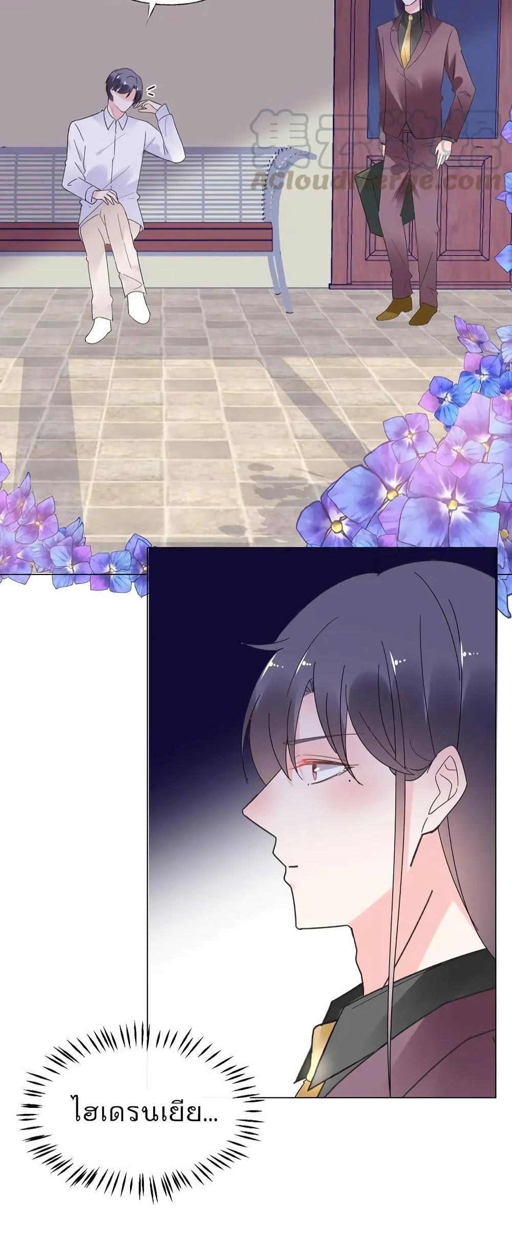 Manga-lc-com อ่านมังงะ อ่านการ์ตูน ออนไลน์ ฟรี Be My Only Love – รักนี้ให้คุณคนเดียว! ตอนที่ 1 2 3 4 5 6 7 8 9 10 11 12 13 14 ฟรี ไม่มีโฆษณา Manga-lc - อ่าน มังงะ อ่าน การ์ตูน ออนไลน์ อ่านมังงะ ฟรี