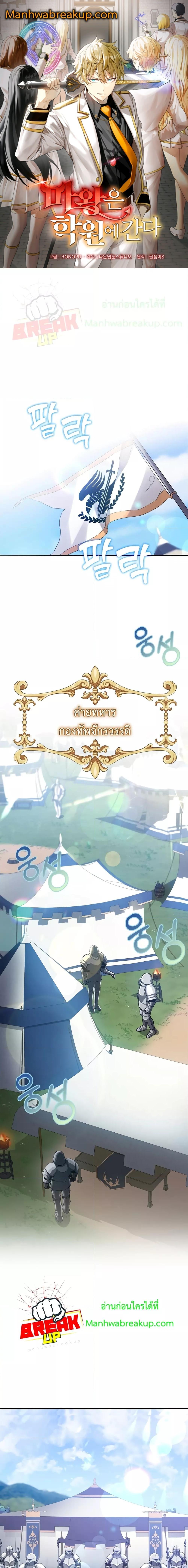 Manga-lc-com อ่านมังงะ อ่านการ์ตูน ออนไลน์ ฟรี TheDemonPrinc ตอนที่ 1 2 3 4 5 6 7 8 9 10 11 12 13 14 ฟรี ไม่มีโฆษณา Manga-lc - อ่าน มังงะ อ่าน การ์ตูน ออนไลน์ อ่านมังงะ ฟรี