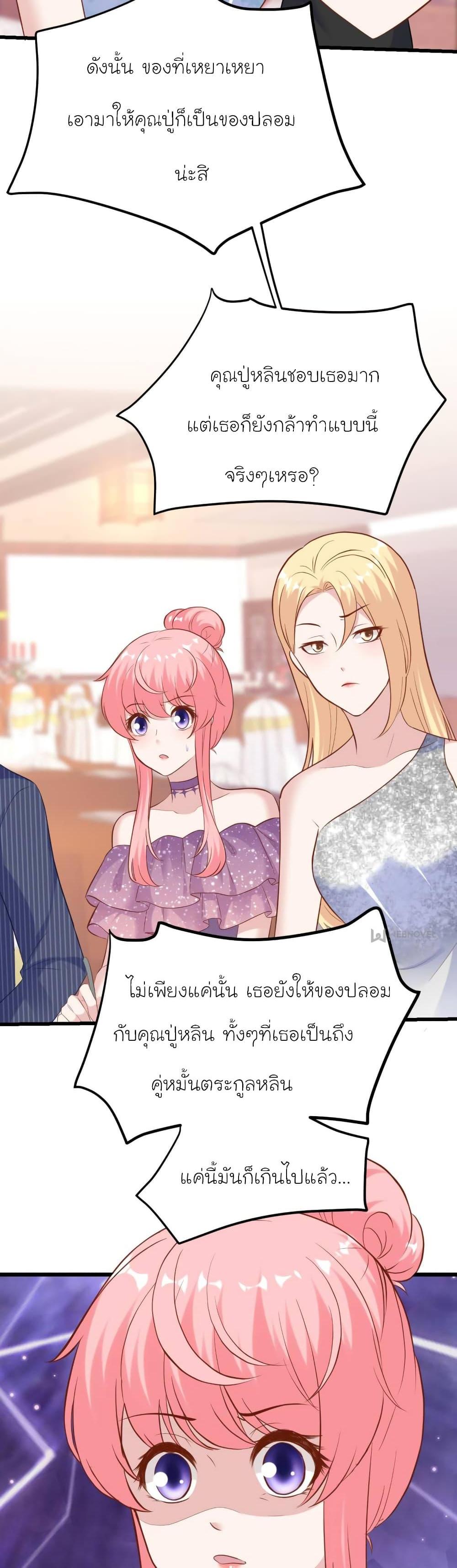 Manga-lc-com อ่านมังงะ อ่านการ์ตูน ออนไลน์ ฟรี My Beautiful Time With You ตอนที่ 1 2 3 4 5 6 7 8 9 10 11 12 13 14 ฟรี ไม่มีโฆษณา Manga-lc - อ่าน มังงะ อ่าน การ์ตูน ออนไลน์ อ่านมังงะ ฟรี