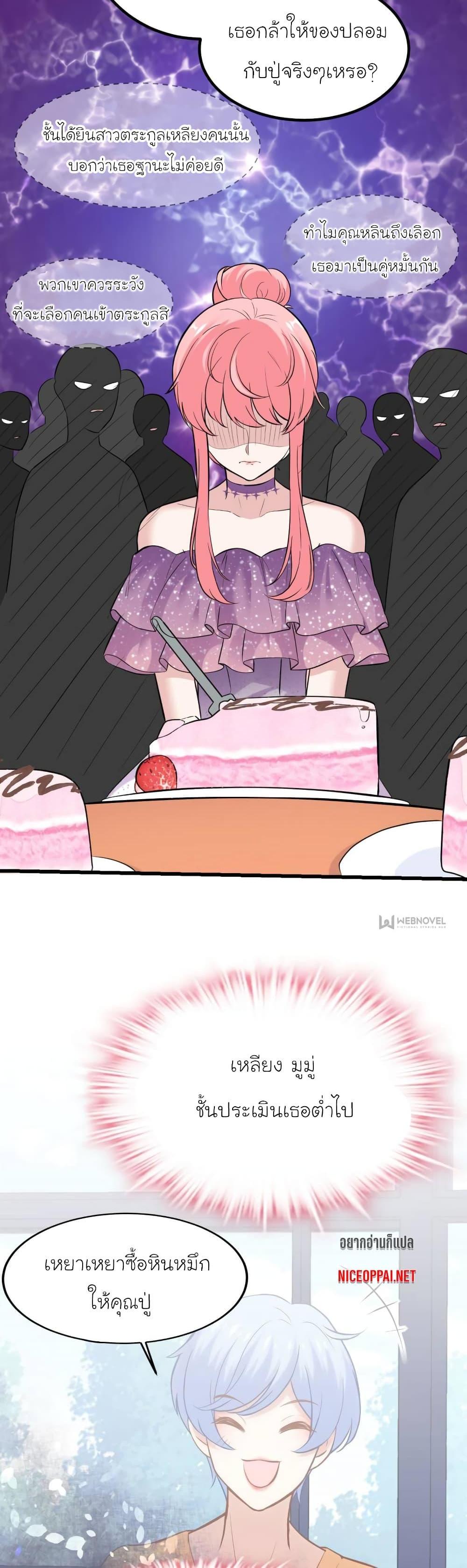 Manga-lc-com อ่านมังงะ อ่านการ์ตูน ออนไลน์ ฟรี My Beautiful Time With You ตอนที่ 1 2 3 4 5 6 7 8 9 10 11 12 13 14 ฟรี ไม่มีโฆษณา Manga-lc - อ่าน มังงะ อ่าน การ์ตูน ออนไลน์ อ่านมังงะ ฟรี