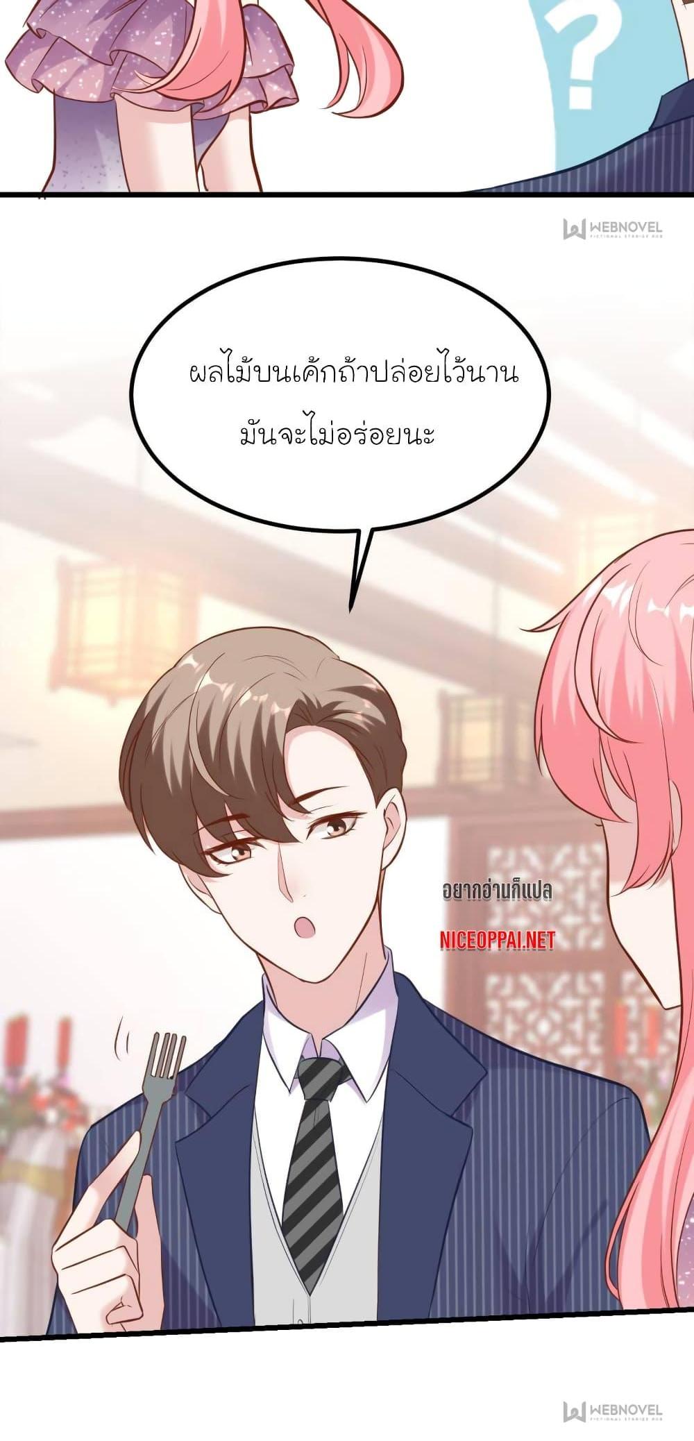 Manga-lc-com อ่านมังงะ อ่านการ์ตูน ออนไลน์ ฟรี My Beautiful Time With You ตอนที่ 1 2 3 4 5 6 7 8 9 10 11 12 13 14 ฟรี ไม่มีโฆษณา Manga-lc - อ่าน มังงะ อ่าน การ์ตูน ออนไลน์ อ่านมังงะ ฟรี
