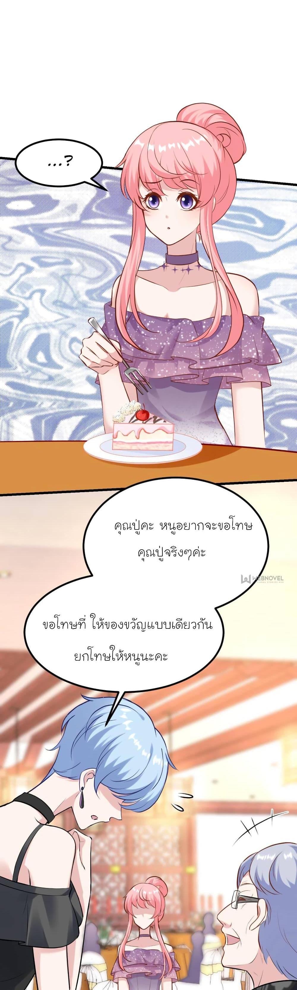 Manga-lc-com อ่านมังงะ อ่านการ์ตูน ออนไลน์ ฟรี My Beautiful Time With You ตอนที่ 1 2 3 4 5 6 7 8 9 10 11 12 13 14 ฟรี ไม่มีโฆษณา Manga-lc - อ่าน มังงะ อ่าน การ์ตูน ออนไลน์ อ่านมังงะ ฟรี