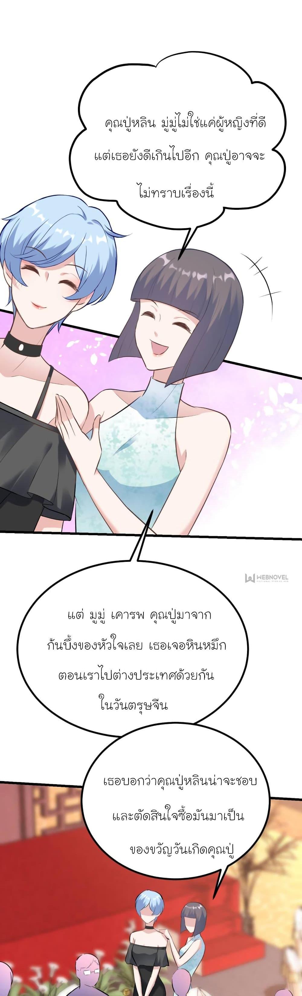 Manga-lc-com อ่านมังงะ อ่านการ์ตูน ออนไลน์ ฟรี My Beautiful Time With You ตอนที่ 1 2 3 4 5 6 7 8 9 10 11 12 13 14 ฟรี ไม่มีโฆษณา Manga-lc - อ่าน มังงะ อ่าน การ์ตูน ออนไลน์ อ่านมังงะ ฟรี