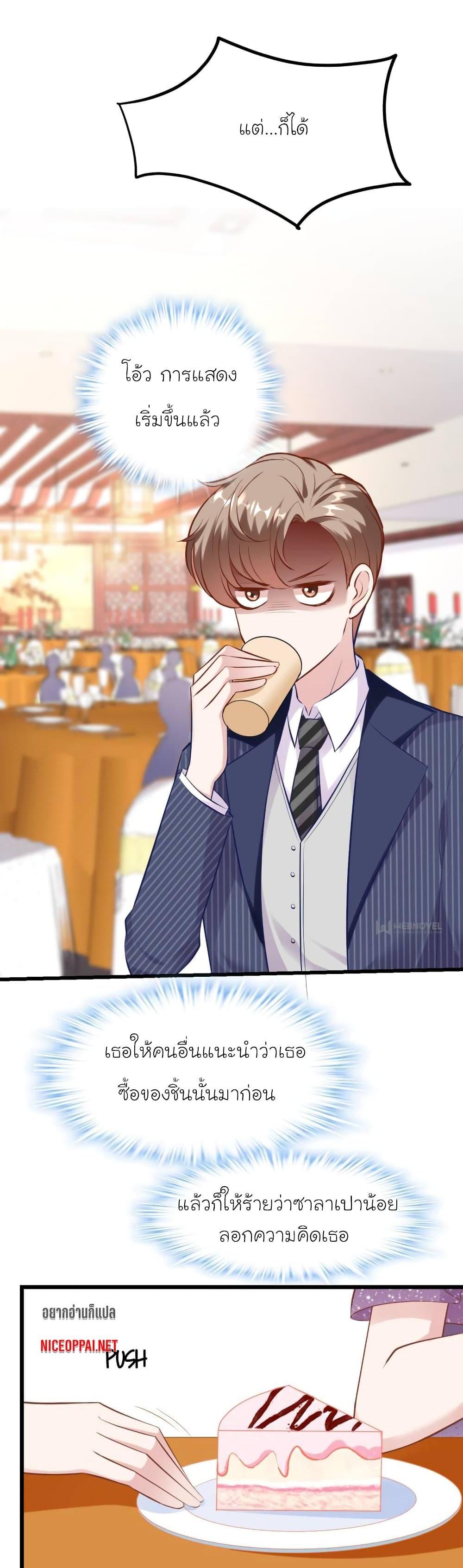 Manga-lc-com อ่านมังงะ อ่านการ์ตูน ออนไลน์ ฟรี My Beautiful Time With You ตอนที่ 1 2 3 4 5 6 7 8 9 10 11 12 13 14 ฟรี ไม่มีโฆษณา Manga-lc - อ่าน มังงะ อ่าน การ์ตูน ออนไลน์ อ่านมังงะ ฟรี