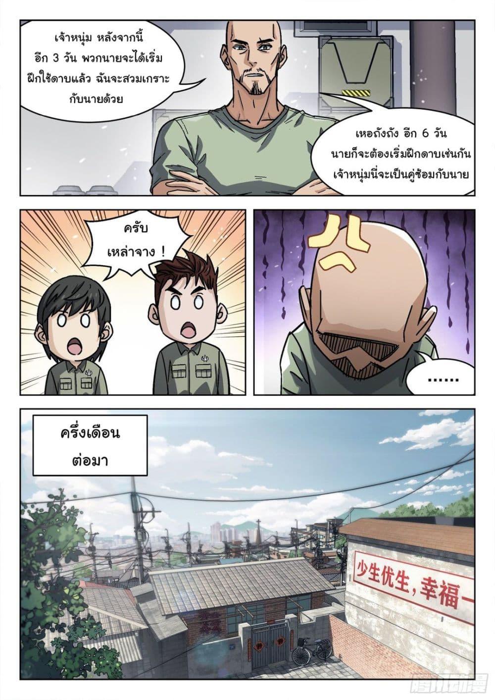 Manga-lc-com อ่านมังงะ อ่านการ์ตูน ออนไลน์ ฟรี Beyond The Sky ตอนที่ 1 2 3 4 5 6 7 8 9 10 11 12 13 14 ฟรี ไม่มีโฆษณา Manga-lc - อ่าน มังงะ อ่าน การ์ตูน ออนไลน์ อ่านมังงะ ฟรี