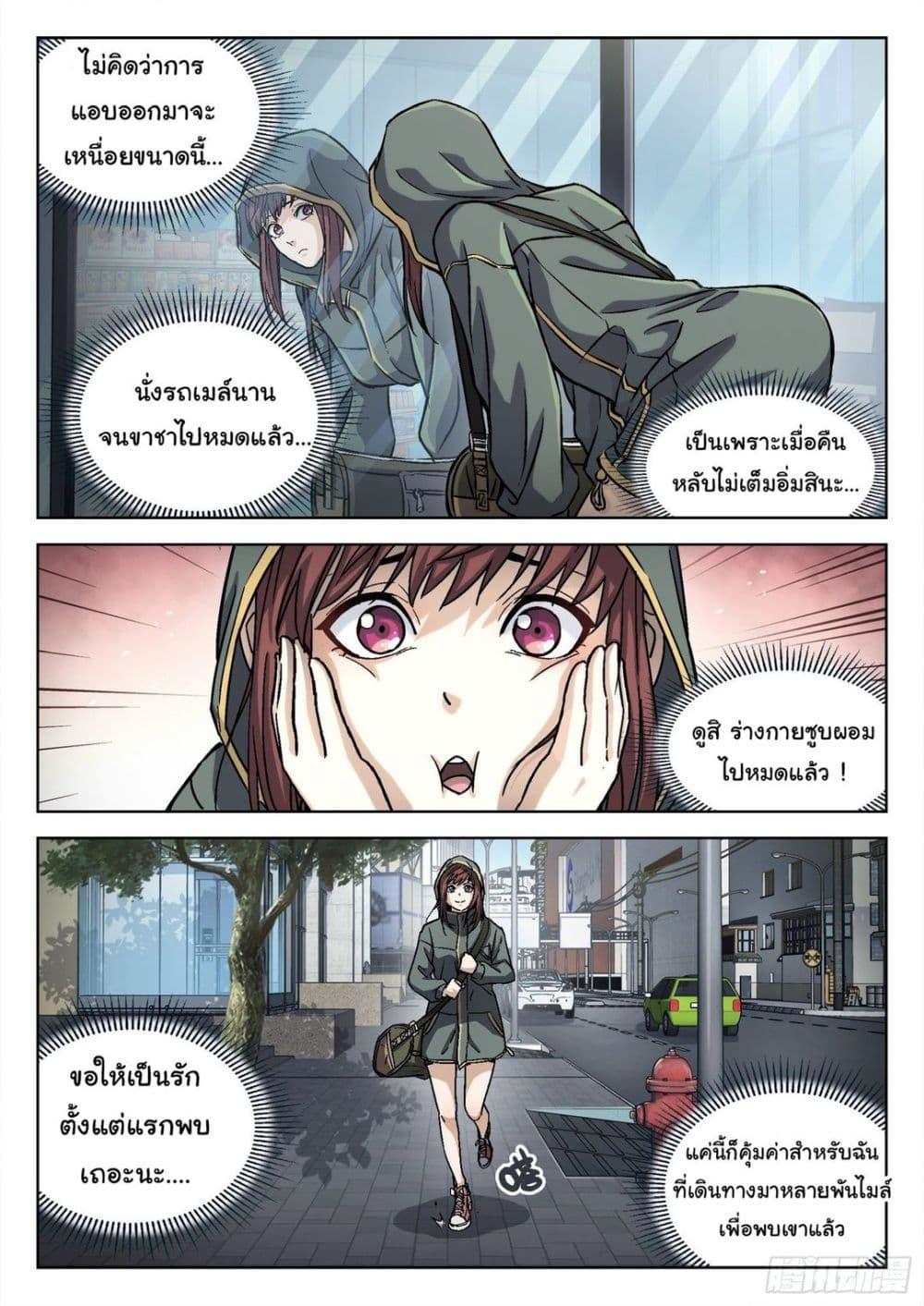 Manga-lc-com อ่านมังงะ อ่านการ์ตูน ออนไลน์ ฟรี Beyond The Sky ตอนที่ 1 2 3 4 5 6 7 8 9 10 11 12 13 14 ฟรี ไม่มีโฆษณา Manga-lc - อ่าน มังงะ อ่าน การ์ตูน ออนไลน์ อ่านมังงะ ฟรี