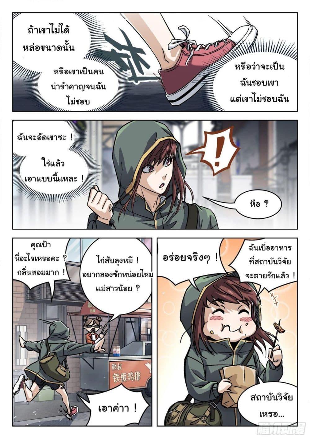 Manga-lc-com อ่านมังงะ อ่านการ์ตูน ออนไลน์ ฟรี Beyond The Sky ตอนที่ 1 2 3 4 5 6 7 8 9 10 11 12 13 14 ฟรี ไม่มีโฆษณา Manga-lc - อ่าน มังงะ อ่าน การ์ตูน ออนไลน์ อ่านมังงะ ฟรี