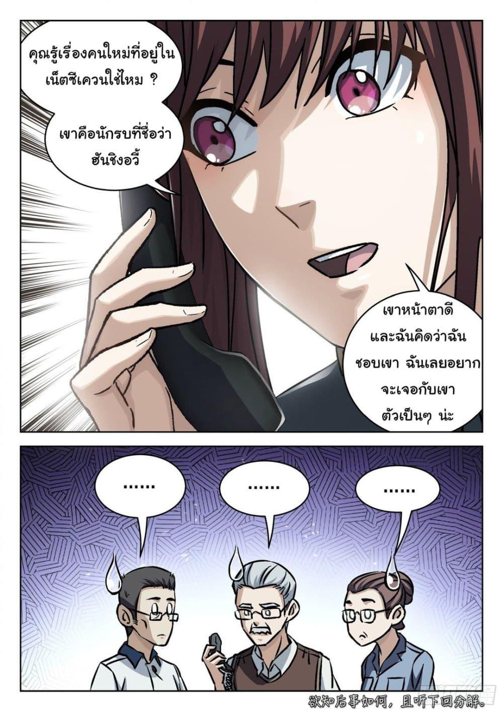Manga-lc-com อ่านมังงะ อ่านการ์ตูน ออนไลน์ ฟรี Beyond The Sky ตอนที่ 1 2 3 4 5 6 7 8 9 10 11 12 13 14 ฟรี ไม่มีโฆษณา Manga-lc - อ่าน มังงะ อ่าน การ์ตูน ออนไลน์ อ่านมังงะ ฟรี