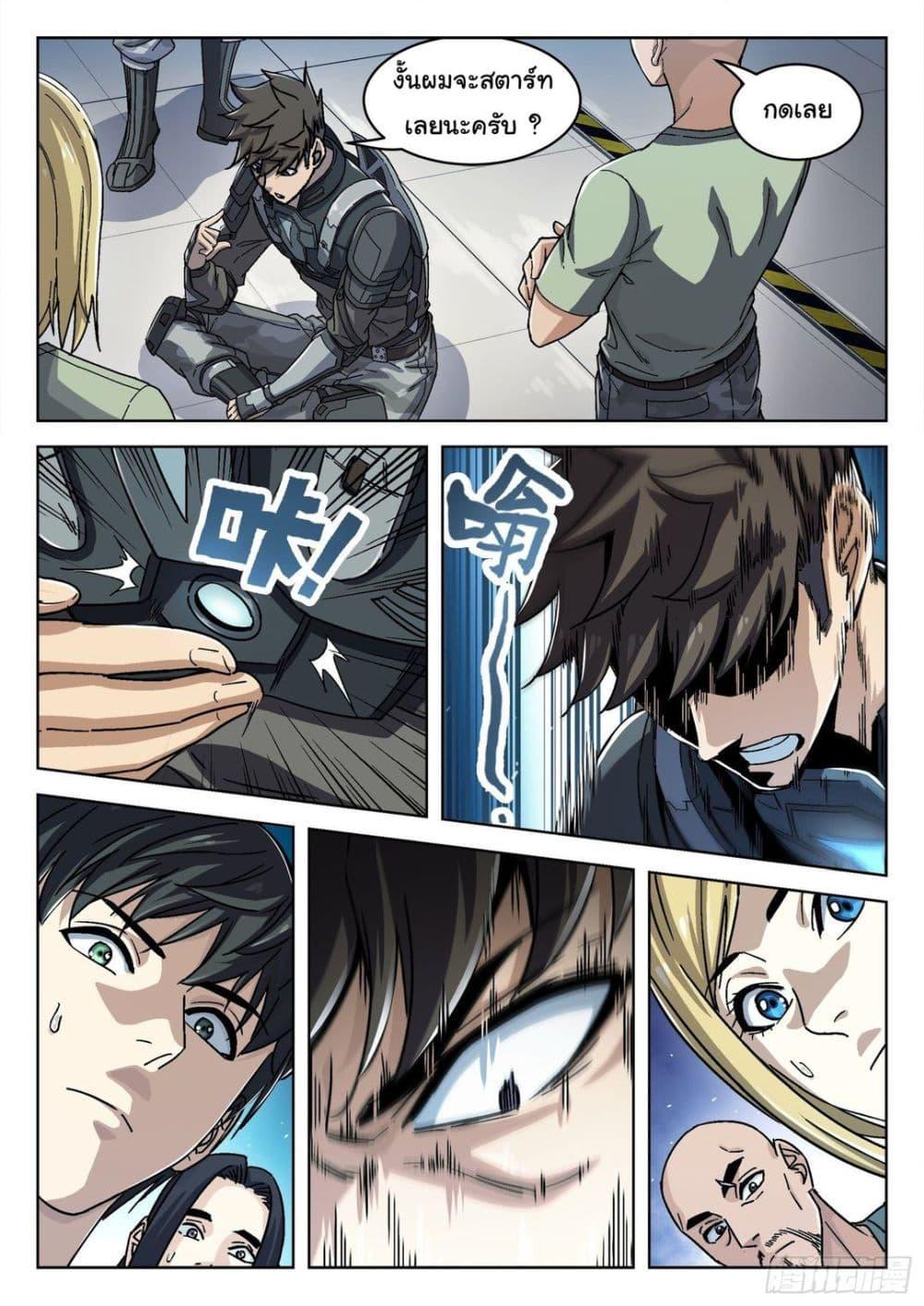 Manga-lc-com อ่านมังงะ อ่านการ์ตูน ออนไลน์ ฟรี Beyond The Sky ตอนที่ 1 2 3 4 5 6 7 8 9 10 11 12 13 14 ฟรี ไม่มีโฆษณา Manga-lc - อ่าน มังงะ อ่าน การ์ตูน ออนไลน์ อ่านมังงะ ฟรี