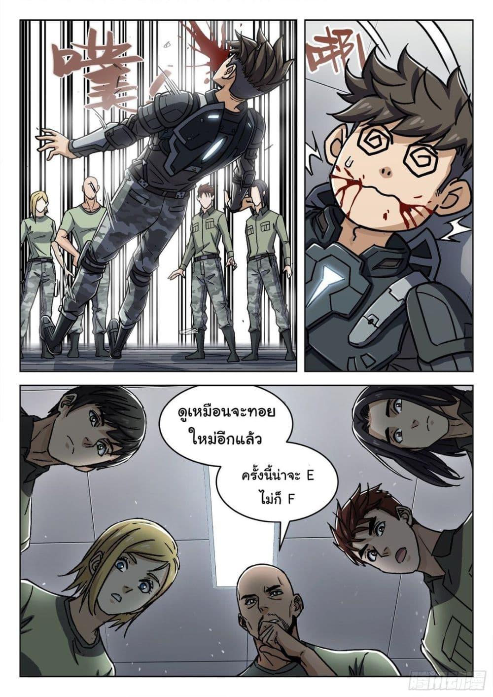 Manga-lc-com อ่านมังงะ อ่านการ์ตูน ออนไลน์ ฟรี Beyond The Sky ตอนที่ 1 2 3 4 5 6 7 8 9 10 11 12 13 14 ฟรี ไม่มีโฆษณา Manga-lc - อ่าน มังงะ อ่าน การ์ตูน ออนไลน์ อ่านมังงะ ฟรี