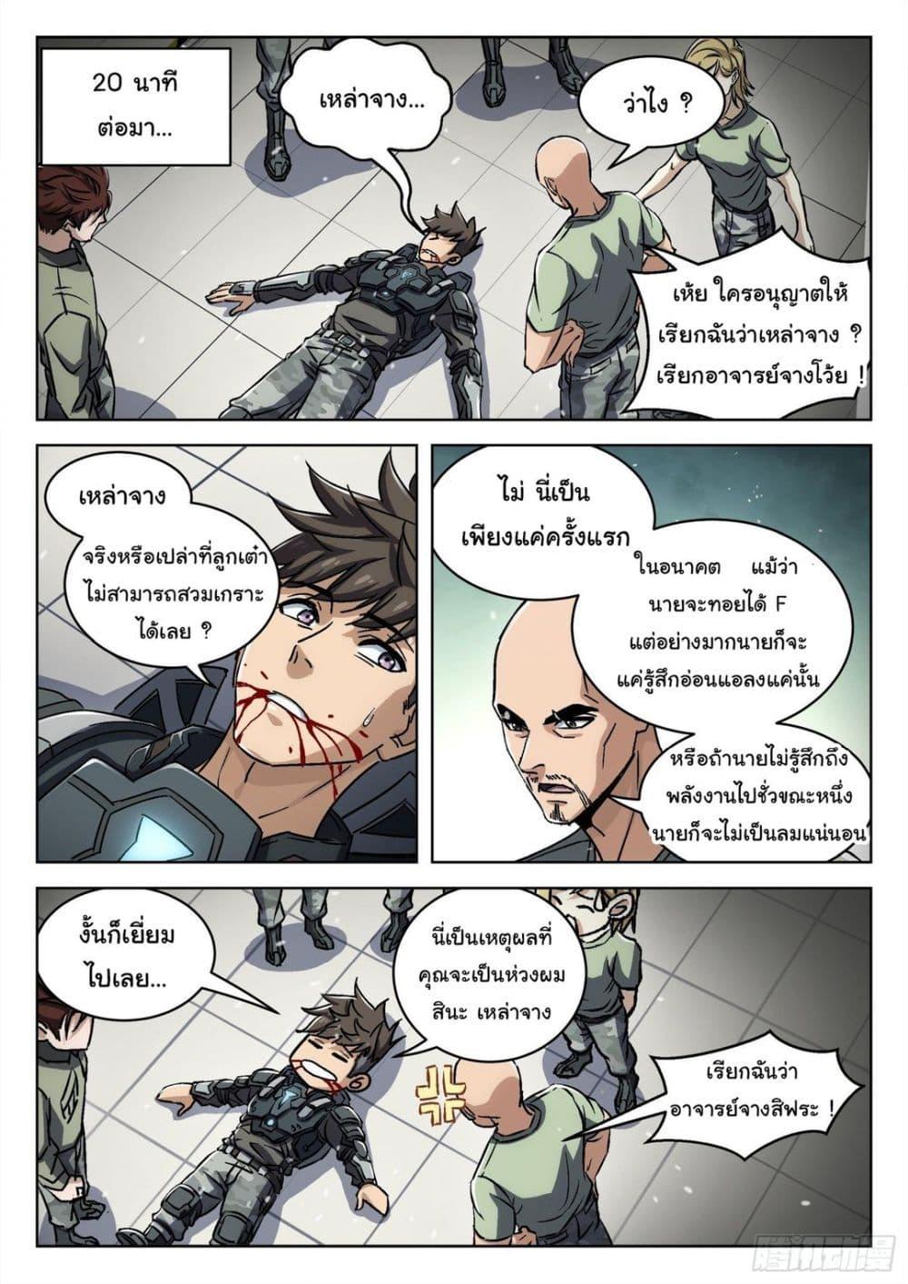 Manga-lc-com อ่านมังงะ อ่านการ์ตูน ออนไลน์ ฟรี Beyond The Sky ตอนที่ 1 2 3 4 5 6 7 8 9 10 11 12 13 14 ฟรี ไม่มีโฆษณา Manga-lc - อ่าน มังงะ อ่าน การ์ตูน ออนไลน์ อ่านมังงะ ฟรี