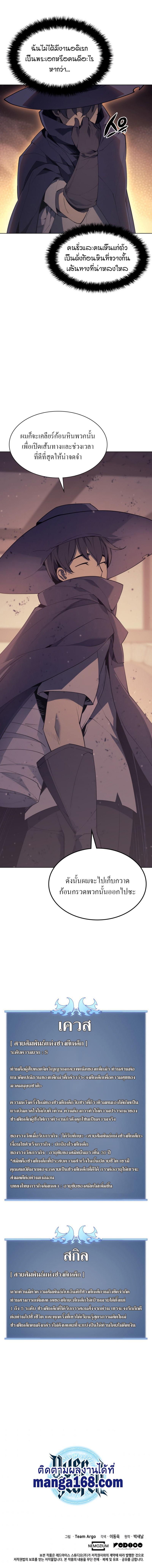 Manga-lc-com อ่านมังงะ อ่านการ์ตูน ออนไลน์ ฟรี Overgeared (Remake) ตอนที่ 1 2 3 4 5 6 7 8 9 10 11 12 13 14 ฟรี ไม่มีโฆษณา Manga-lc - อ่าน มังงะ อ่าน การ์ตูน ออนไลน์ อ่านมังงะ ฟรี