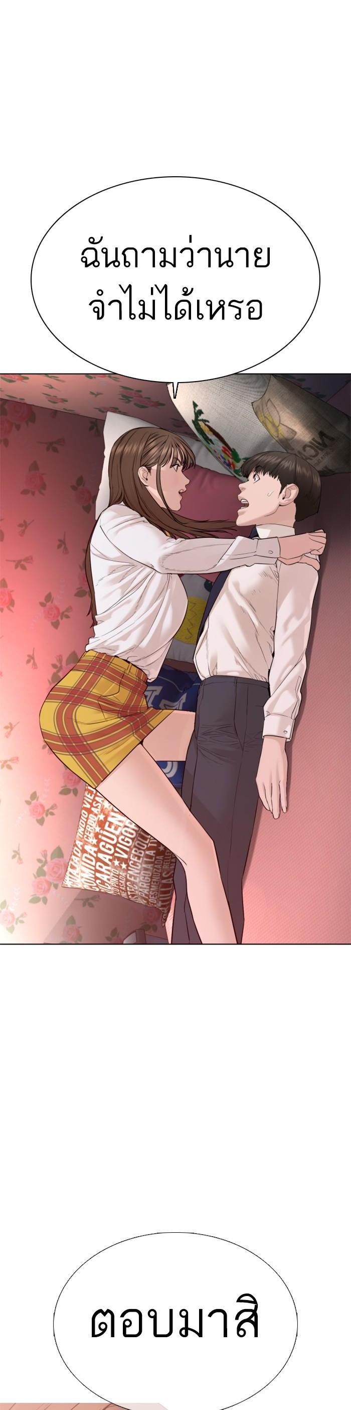 Manga-lc-com อ่านมังงะ อ่านการ์ตูน ออนไลน์ ฟรี How to Fight ตอนที่ 1 2 3 4 5 6 7 8 9 10 11 12 13 14 ฟรี ไม่มีโฆษณา Manga-lc - อ่าน มังงะ อ่าน การ์ตูน ออนไลน์ อ่านมังงะ ฟรี