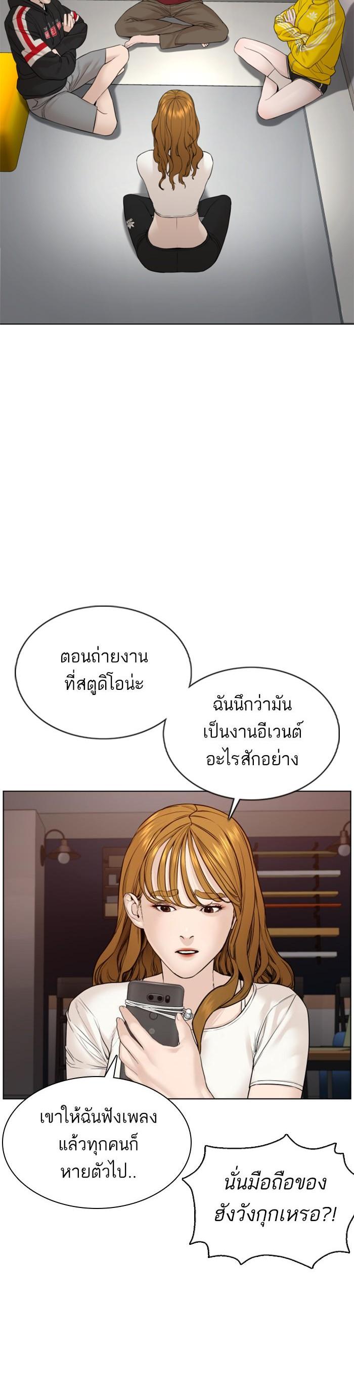 Manga-lc-com อ่านมังงะ อ่านการ์ตูน ออนไลน์ ฟรี How to Fight ตอนที่ 1 2 3 4 5 6 7 8 9 10 11 12 13 14 ฟรี ไม่มีโฆษณา Manga-lc - อ่าน มังงะ อ่าน การ์ตูน ออนไลน์ อ่านมังงะ ฟรี