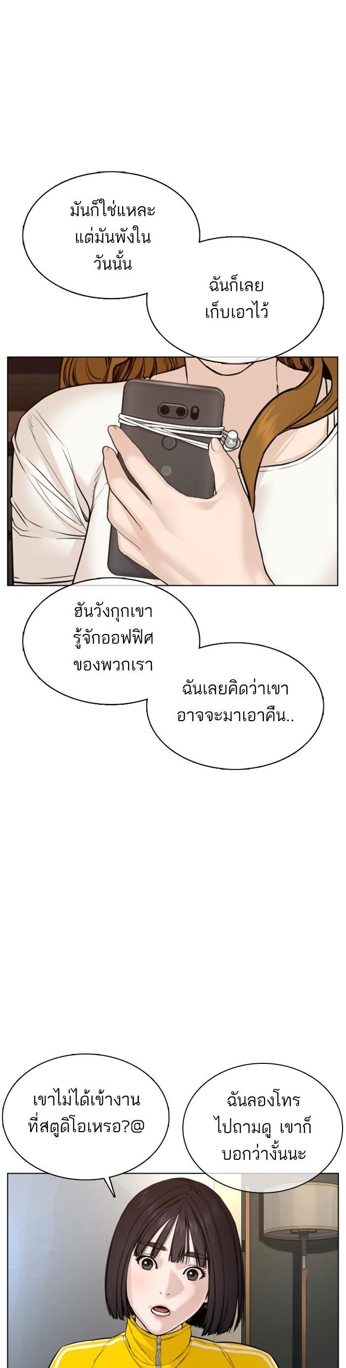 Manga-lc-com อ่านมังงะ อ่านการ์ตูน ออนไลน์ ฟรี How to Fight ตอนที่ 1 2 3 4 5 6 7 8 9 10 11 12 13 14 ฟรี ไม่มีโฆษณา Manga-lc - อ่าน มังงะ อ่าน การ์ตูน ออนไลน์ อ่านมังงะ ฟรี