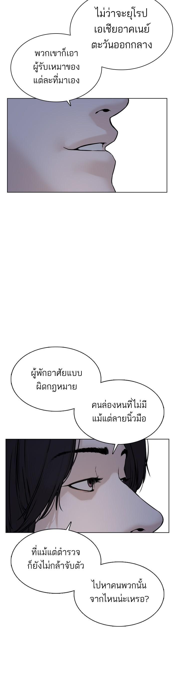 Manga-lc-com อ่านมังงะ อ่านการ์ตูน ออนไลน์ ฟรี How to Fight ตอนที่ 1 2 3 4 5 6 7 8 9 10 11 12 13 14 ฟรี ไม่มีโฆษณา Manga-lc - อ่าน มังงะ อ่าน การ์ตูน ออนไลน์ อ่านมังงะ ฟรี