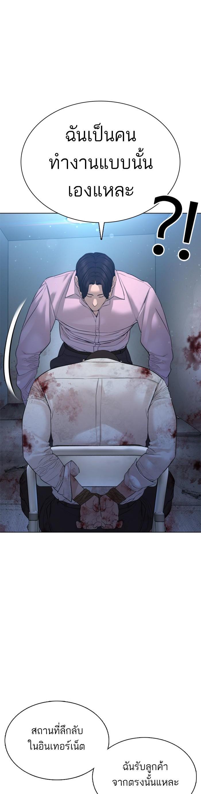 Manga-lc-com อ่านมังงะ อ่านการ์ตูน ออนไลน์ ฟรี How to Fight ตอนที่ 1 2 3 4 5 6 7 8 9 10 11 12 13 14 ฟรี ไม่มีโฆษณา Manga-lc - อ่าน มังงะ อ่าน การ์ตูน ออนไลน์ อ่านมังงะ ฟรี