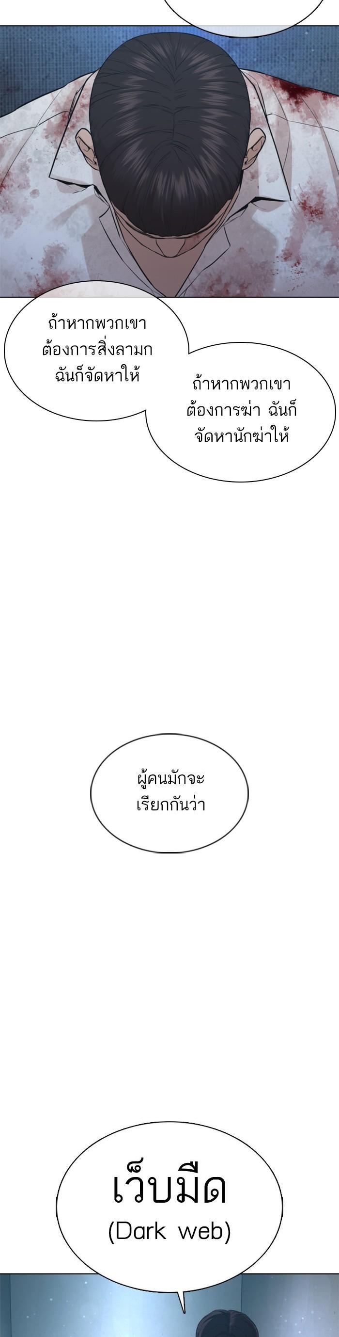 Manga-lc-com อ่านมังงะ อ่านการ์ตูน ออนไลน์ ฟรี How to Fight ตอนที่ 1 2 3 4 5 6 7 8 9 10 11 12 13 14 ฟรี ไม่มีโฆษณา Manga-lc - อ่าน มังงะ อ่าน การ์ตูน ออนไลน์ อ่านมังงะ ฟรี