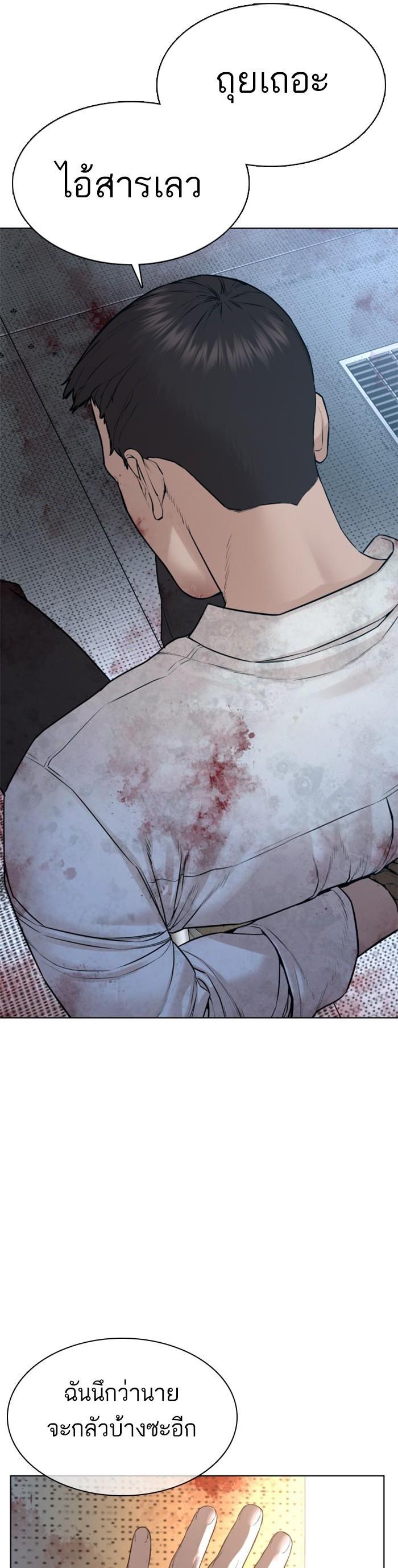 Manga-lc-com อ่านมังงะ อ่านการ์ตูน ออนไลน์ ฟรี How to Fight ตอนที่ 1 2 3 4 5 6 7 8 9 10 11 12 13 14 ฟรี ไม่มีโฆษณา Manga-lc - อ่าน มังงะ อ่าน การ์ตูน ออนไลน์ อ่านมังงะ ฟรี