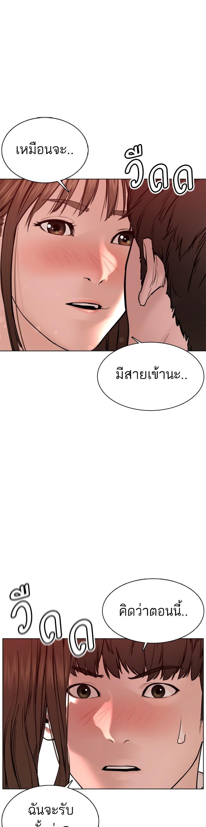 Manga-lc-com อ่านมังงะ อ่านการ์ตูน ออนไลน์ ฟรี How to Fight ตอนที่ 1 2 3 4 5 6 7 8 9 10 11 12 13 14 ฟรี ไม่มีโฆษณา Manga-lc - อ่าน มังงะ อ่าน การ์ตูน ออนไลน์ อ่านมังงะ ฟรี