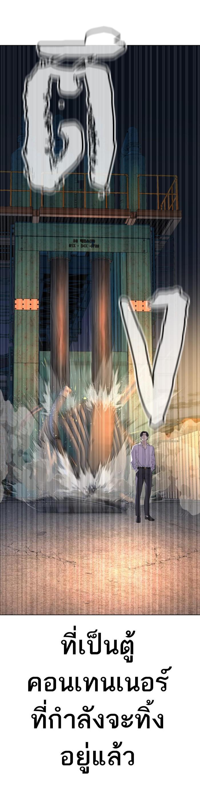 Manga-lc-com อ่านมังงะ อ่านการ์ตูน ออนไลน์ ฟรี How to Fight ตอนที่ 1 2 3 4 5 6 7 8 9 10 11 12 13 14 ฟรี ไม่มีโฆษณา Manga-lc - อ่าน มังงะ อ่าน การ์ตูน ออนไลน์ อ่านมังงะ ฟรี