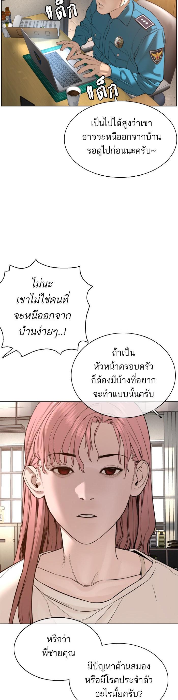 Manga-lc-com อ่านมังงะ อ่านการ์ตูน ออนไลน์ ฟรี How to Fight ตอนที่ 1 2 3 4 5 6 7 8 9 10 11 12 13 14 ฟรี ไม่มีโฆษณา Manga-lc - อ่าน มังงะ อ่าน การ์ตูน ออนไลน์ อ่านมังงะ ฟรี