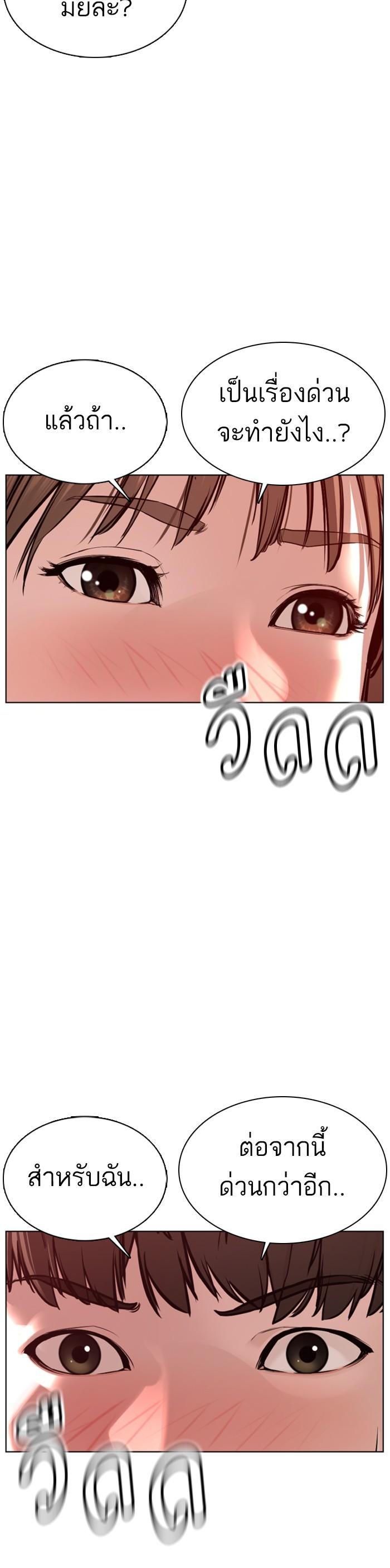 Manga-lc-com อ่านมังงะ อ่านการ์ตูน ออนไลน์ ฟรี How to Fight ตอนที่ 1 2 3 4 5 6 7 8 9 10 11 12 13 14 ฟรี ไม่มีโฆษณา Manga-lc - อ่าน มังงะ อ่าน การ์ตูน ออนไลน์ อ่านมังงะ ฟรี