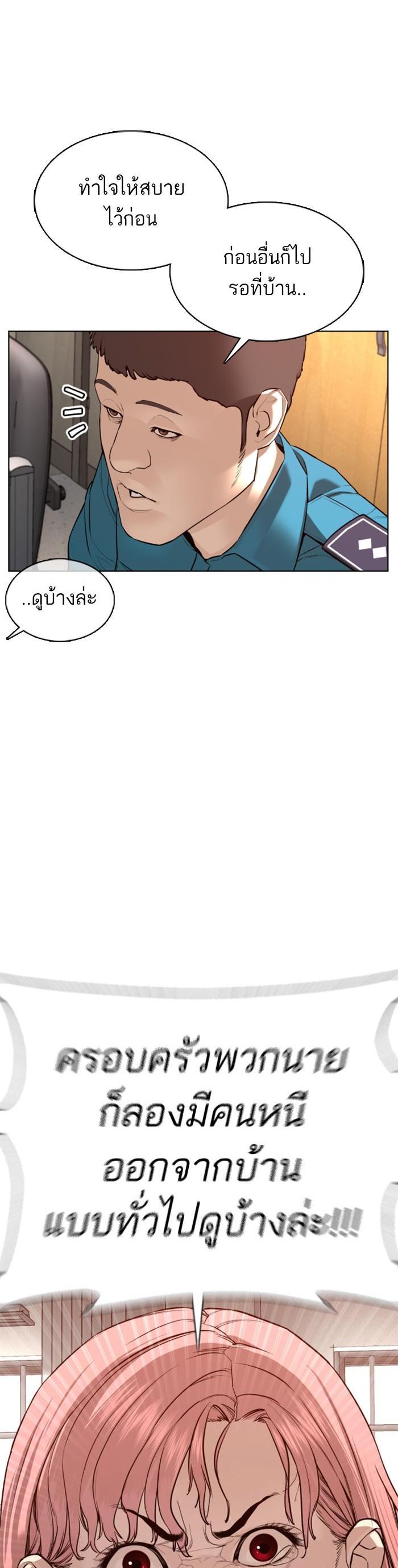 Manga-lc-com อ่านมังงะ อ่านการ์ตูน ออนไลน์ ฟรี How to Fight ตอนที่ 1 2 3 4 5 6 7 8 9 10 11 12 13 14 ฟรี ไม่มีโฆษณา Manga-lc - อ่าน มังงะ อ่าน การ์ตูน ออนไลน์ อ่านมังงะ ฟรี