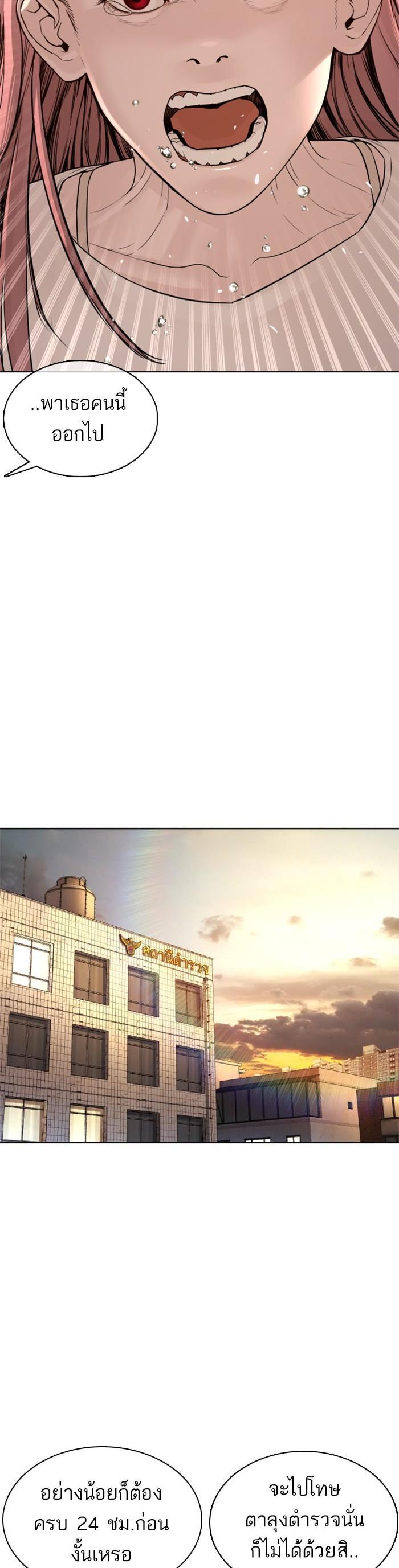 Manga-lc-com อ่านมังงะ อ่านการ์ตูน ออนไลน์ ฟรี How to Fight ตอนที่ 1 2 3 4 5 6 7 8 9 10 11 12 13 14 ฟรี ไม่มีโฆษณา Manga-lc - อ่าน มังงะ อ่าน การ์ตูน ออนไลน์ อ่านมังงะ ฟรี