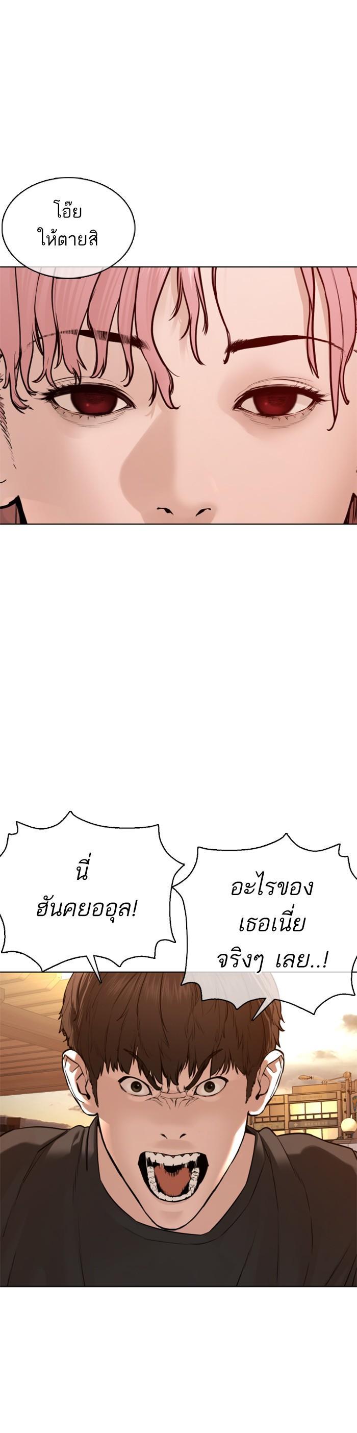 Manga-lc-com อ่านมังงะ อ่านการ์ตูน ออนไลน์ ฟรี How to Fight ตอนที่ 1 2 3 4 5 6 7 8 9 10 11 12 13 14 ฟรี ไม่มีโฆษณา Manga-lc - อ่าน มังงะ อ่าน การ์ตูน ออนไลน์ อ่านมังงะ ฟรี