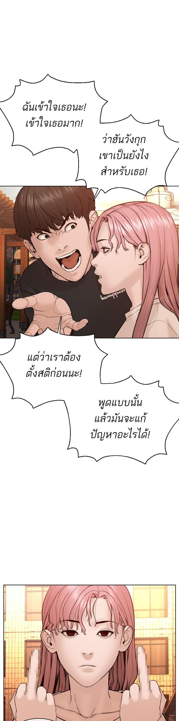 Manga-lc-com อ่านมังงะ อ่านการ์ตูน ออนไลน์ ฟรี How to Fight ตอนที่ 1 2 3 4 5 6 7 8 9 10 11 12 13 14 ฟรี ไม่มีโฆษณา Manga-lc - อ่าน มังงะ อ่าน การ์ตูน ออนไลน์ อ่านมังงะ ฟรี