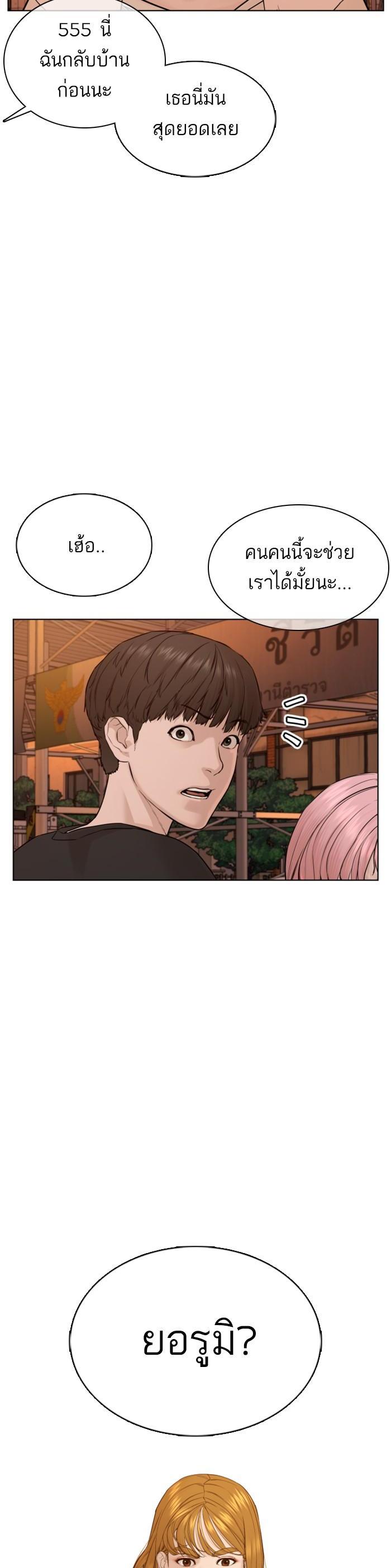 Manga-lc-com อ่านมังงะ อ่านการ์ตูน ออนไลน์ ฟรี How to Fight ตอนที่ 1 2 3 4 5 6 7 8 9 10 11 12 13 14 ฟรี ไม่มีโฆษณา Manga-lc - อ่าน มังงะ อ่าน การ์ตูน ออนไลน์ อ่านมังงะ ฟรี